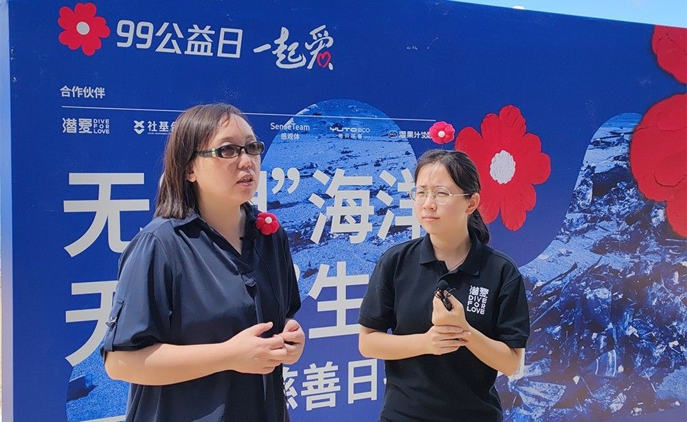 海洋环境保护系列活动——无“塑”海洋，无“束”生命